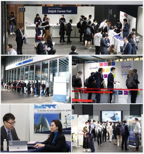 Daijob Career Fairの様子