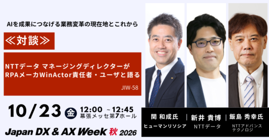 セミナーバナー